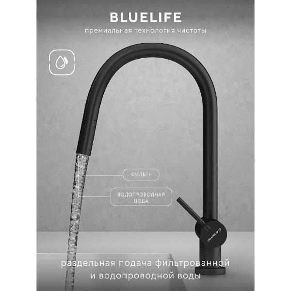 Смеситель Abelsberg EMF71709MB