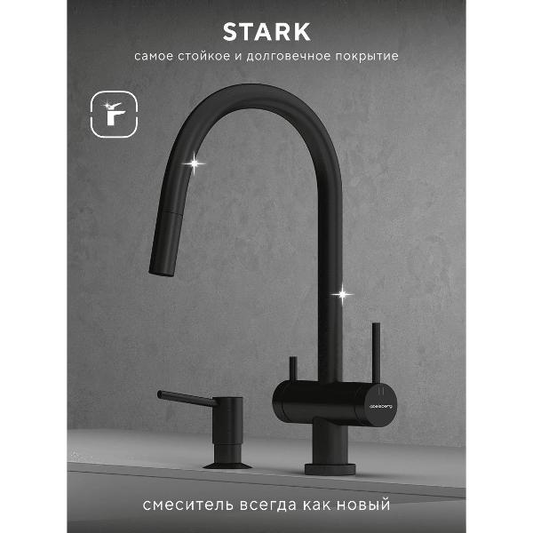 Смеситель Abelsberg EMF71709MB