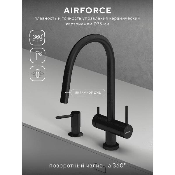 Смеситель Abelsberg EMF71709MB