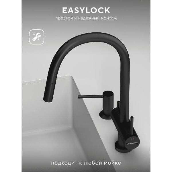 Смеситель Abelsberg EMF71709MB