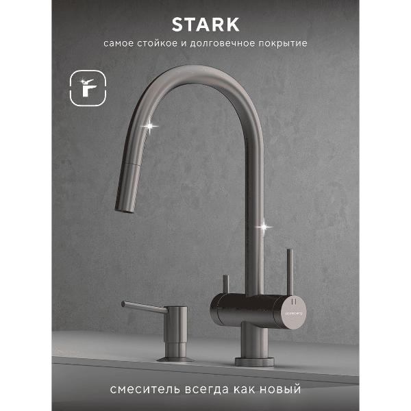 Смеситель Abelsberg EMF71709BN