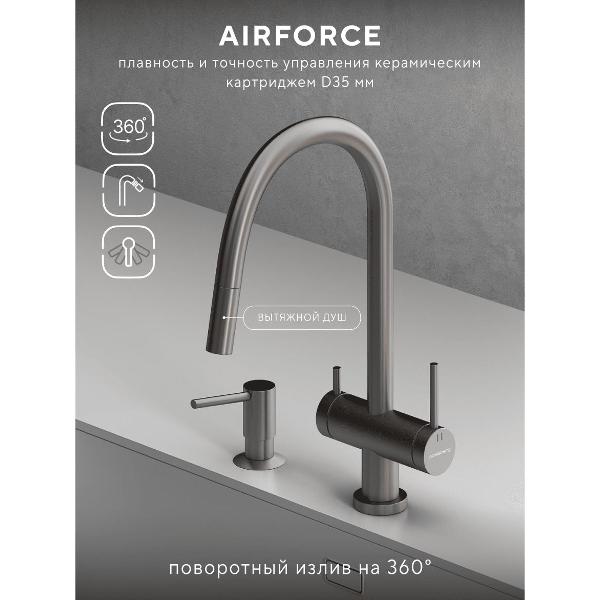 Смеситель Abelsberg EMF71709BN