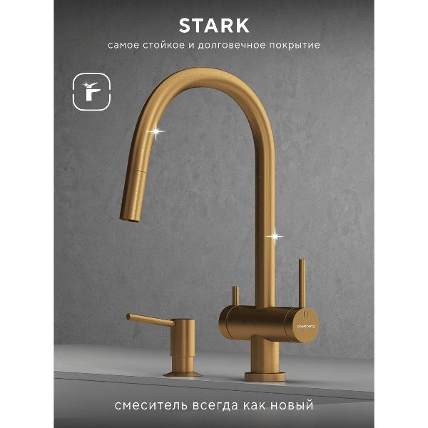 Смеситель Abelsberg EMF71709BG