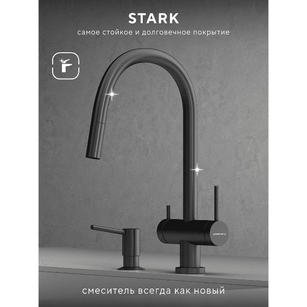 Смеситель Abelsberg EMF71709GM