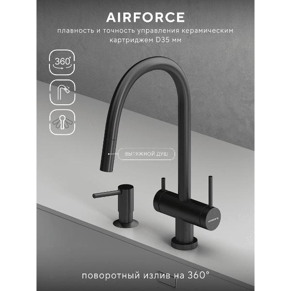 Смеситель Abelsberg EMF71709GM