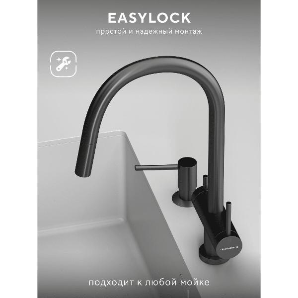 Смеситель Abelsberg EMF71709GM