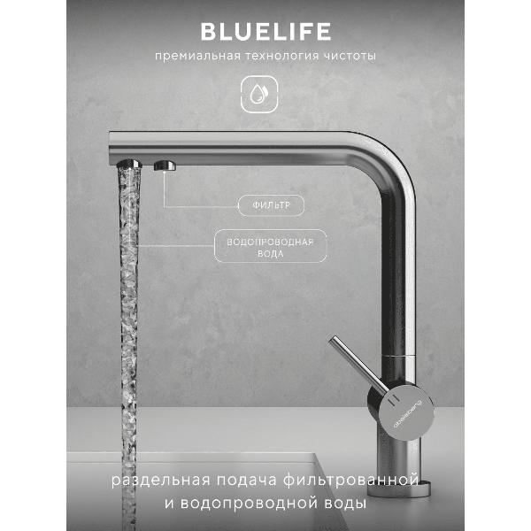 Смеситель Abelsberg UVF70929CH