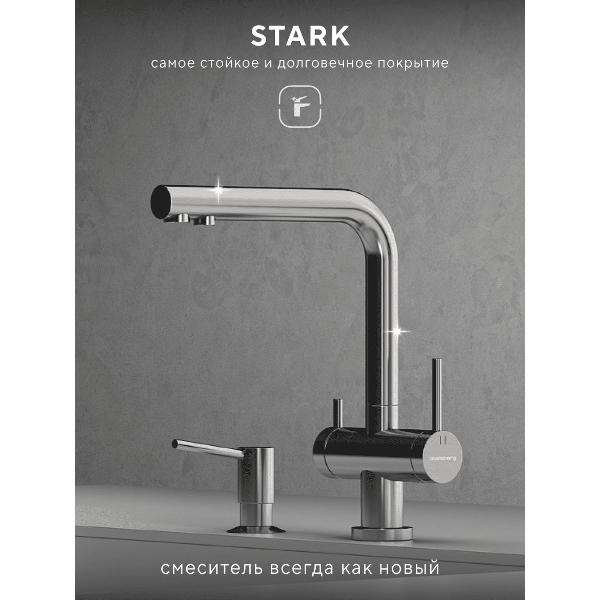 Смеситель Abelsberg UVF70929CH