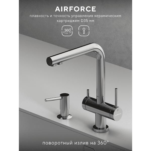 Смеситель Abelsberg UVF70929CH