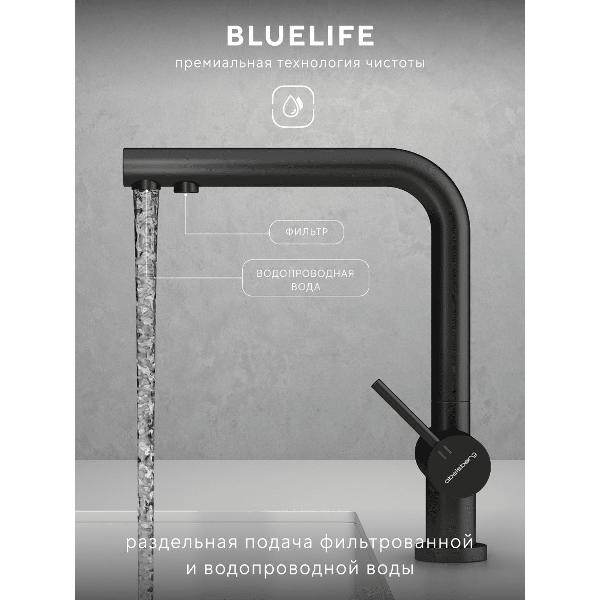 Смеситель Abelsberg UVF70929MB