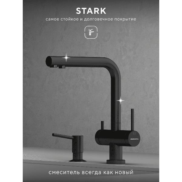 Смеситель Abelsberg UVF70929MB