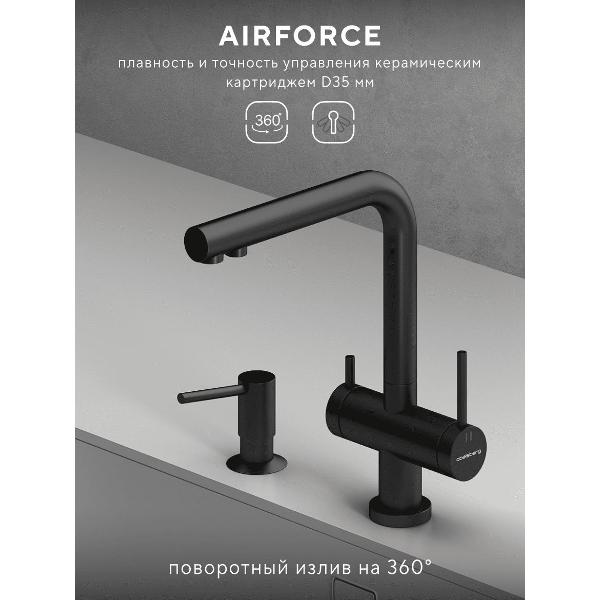 Смеситель Abelsberg UVF70929MB