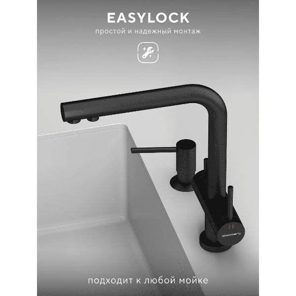 Смеситель Abelsberg UVF70929MB