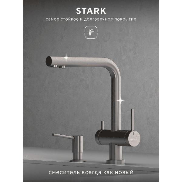 Смеситель Abelsberg UVF70929BN