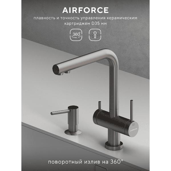 Смеситель Abelsberg UVF70929BN