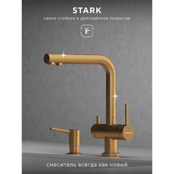 Смеситель Abelsberg UVF70929BG