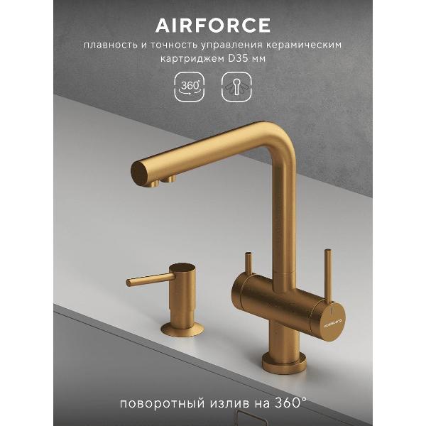 Смеситель Abelsberg UVF70929BG