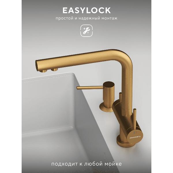 Смеситель Abelsberg UVF70929BG