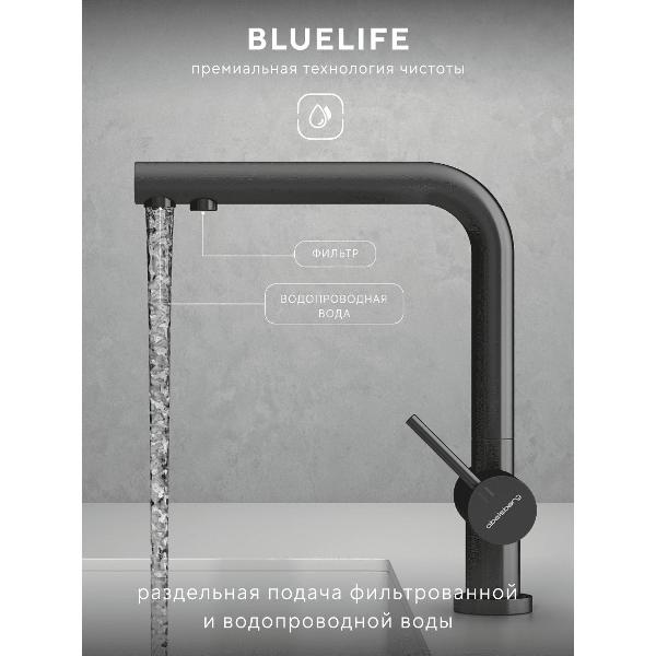 Смеситель Abelsberg UVF70929GM