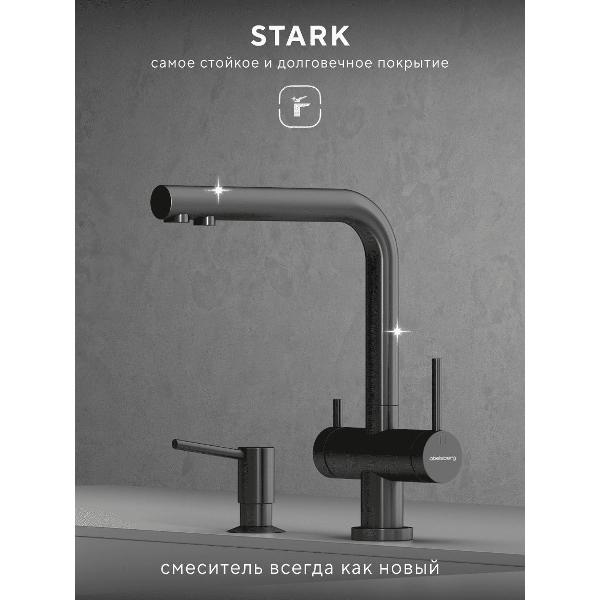 Смеситель Abelsberg UVF70929GM