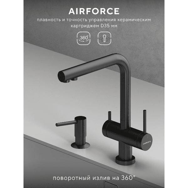 Смеситель Abelsberg UVF70929GM