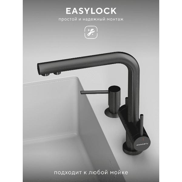 Смеситель Abelsberg UVF70929GM