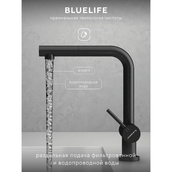 Смеситель Abelsberg OTF70709MB