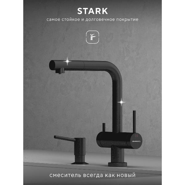 Смеситель Abelsberg OTF70709MB