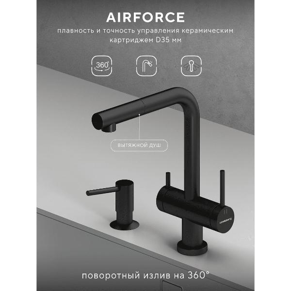 Смеситель Abelsberg OTF70709MB