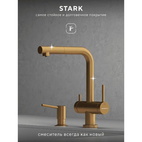 Смеситель Abelsberg OTF70709BG