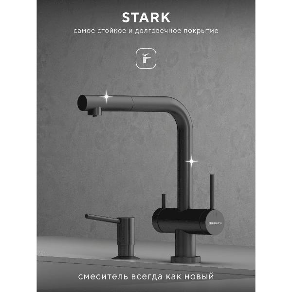 Смеситель Abelsberg OTF70709GM