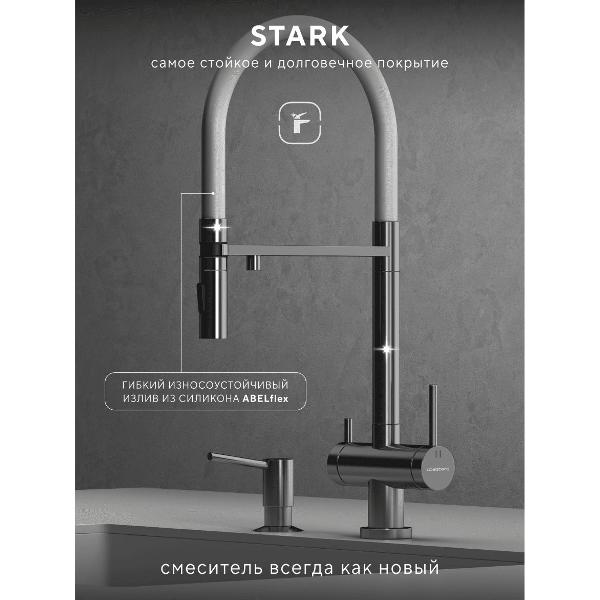 Смеситель Abelsberg IXF73979CH