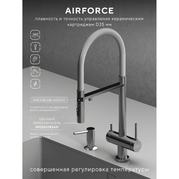 Смеситель Abelsberg IXF73979CH