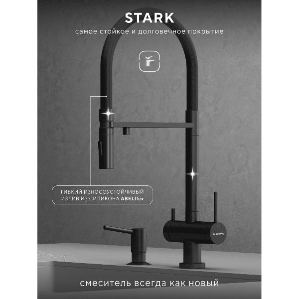 Смеситель Abelsberg IXF73979MB