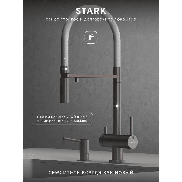 Смеситель Abelsberg IXF73979BN