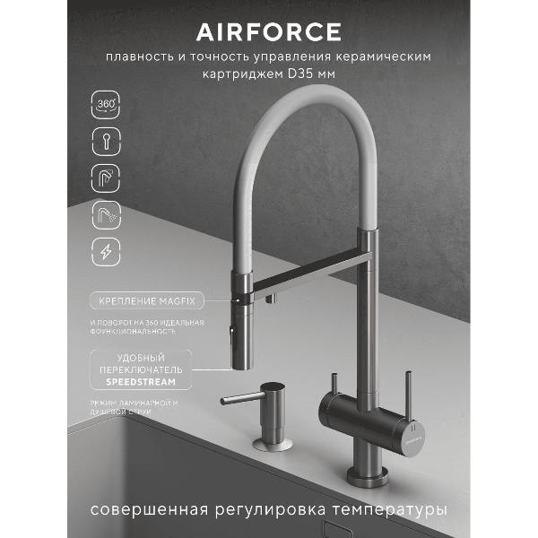 Смеситель Abelsberg IXF73979BN