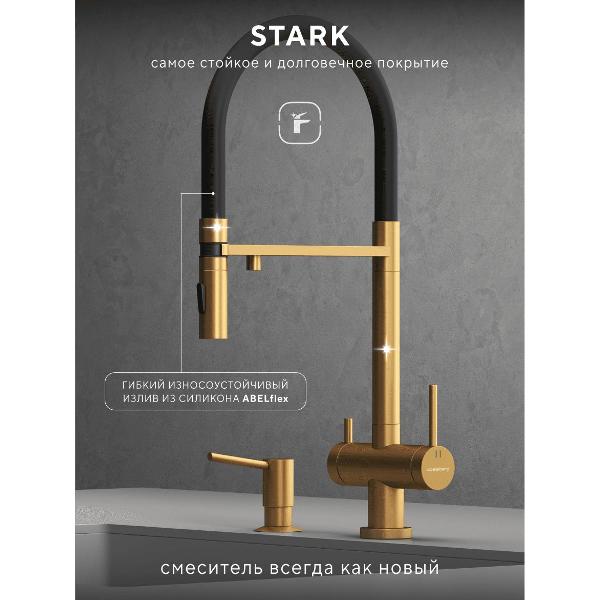 Смеситель Abelsberg IXF73979BG