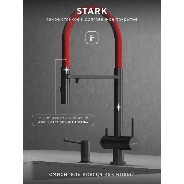 Смеситель Abelsberg IXF73979GM