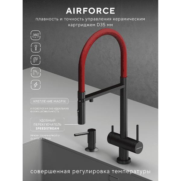 Смеситель Abelsberg IXF73979GM