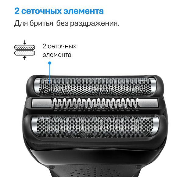 Электробритва Braun S3 300s Black (5408)