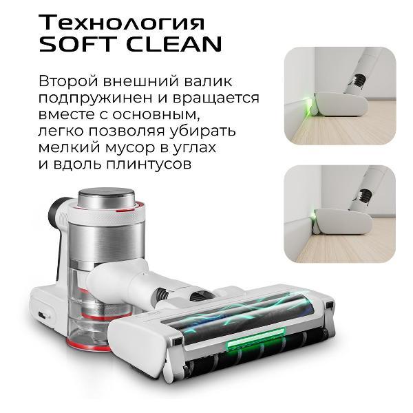 Пылесос ручной (handstick) RED SOLUTION Soft Clean V3010