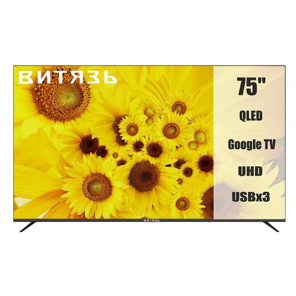 Телевизор Витязь 75LU1262