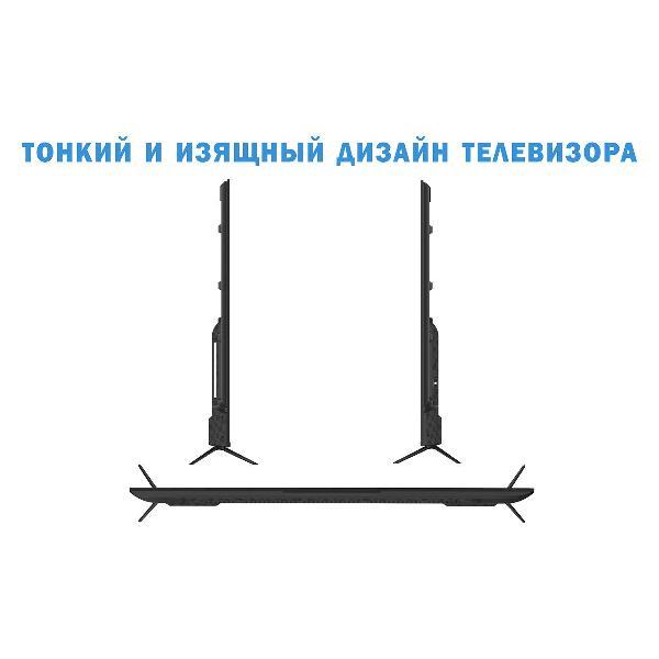 Телевизор Витязь 75LU1262