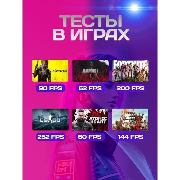 Системный блок БиГ! Комп White Dragon 3060 12GB W10 12F 32GB 2TB