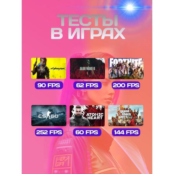 Системный блок БиГ! Комп White Dragon 3060 12GB W11 12F 32GB 2TB