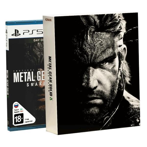 PS5 игра Konami Metal Gear Solid Delta Snake Eater Deluxe Edition фото