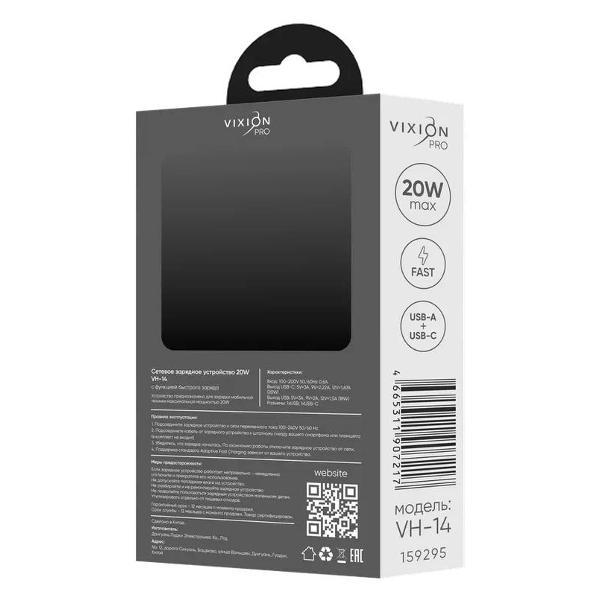 Сетевое зарядное устройство Vixion VH-14 (1-USB 18W/1-Type-C PD 20W) White