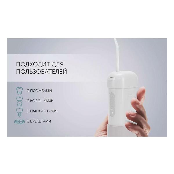 Ирригатор Polaris PWF 1002 T Stream Pulse Cordless, серый