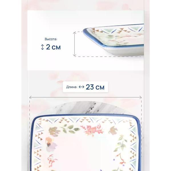 Тарелка столовая BONNA Spring SPRMOV26DT