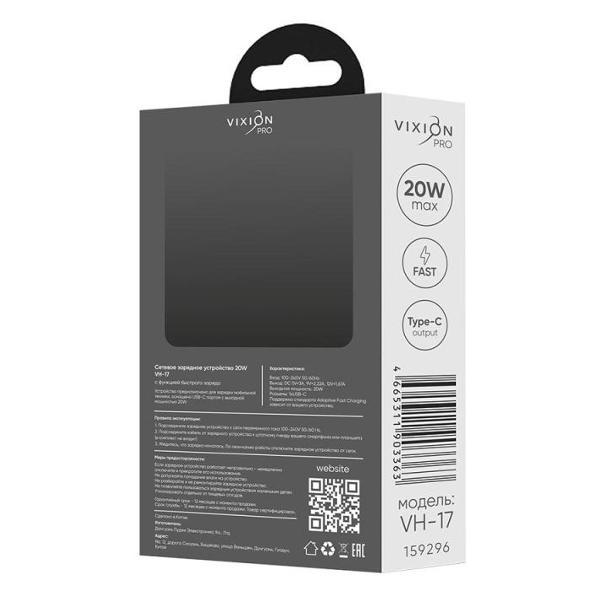 Сетевое зарядное устройство Vixion VH-17 20W белый